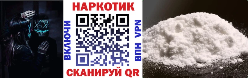 Как найти наркотики Элиста ГАШ APVP Меф мяу мяу Кокаин