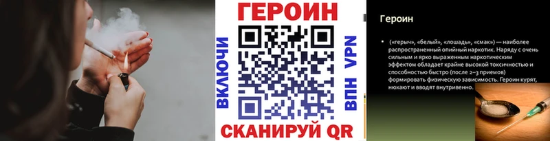 где можно купить наркотик  Элиста  ОМГ ОМГ   Героин герыч 