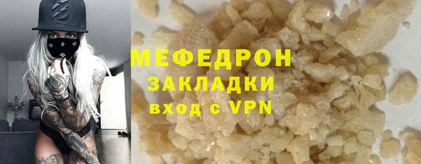 молекула духа Верхнеуральск