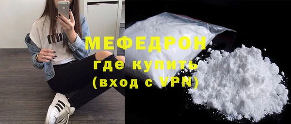 молекула духа Верхнеуральск