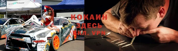 кокаин VHQ Верхний Тагил