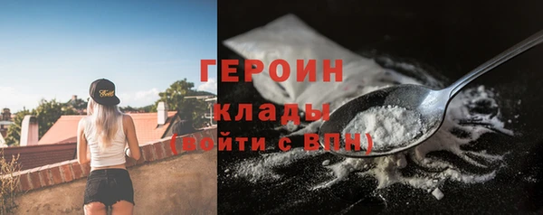 молекула духа Верхнеуральск