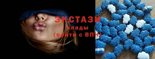 молекула духа Верхнеуральск