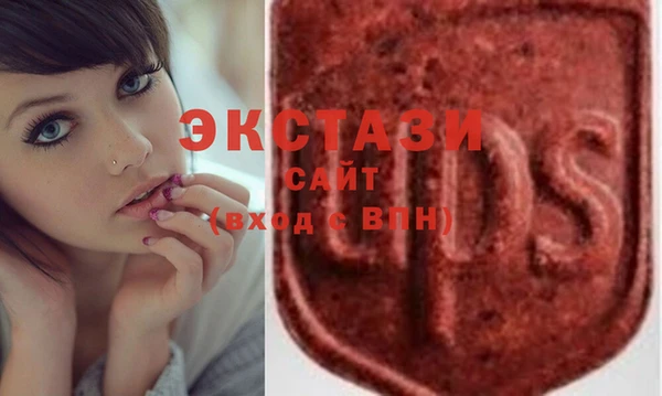 эйфоретик Верея