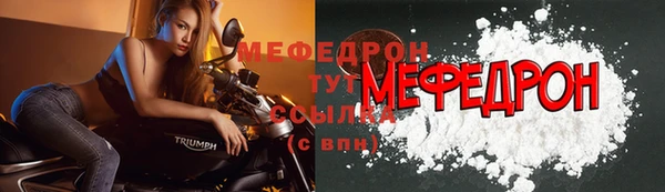 эйфоретик Верея