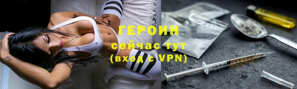 молекула духа Верхнеуральск