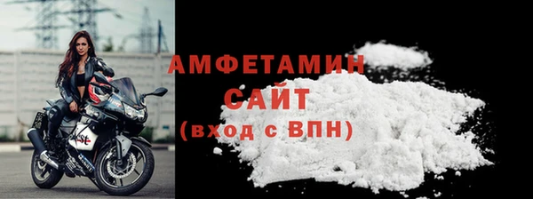 молекула духа Верхнеуральск