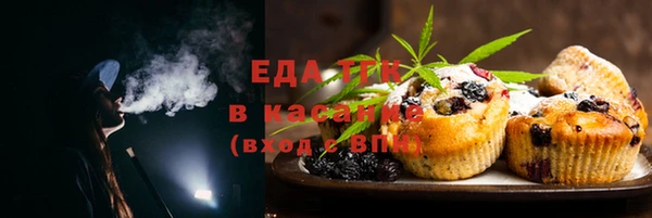 эйфоретик Верея