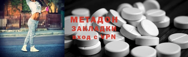 кокаин VHQ Верхний Тагил