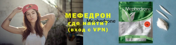 эйфоретик Верея