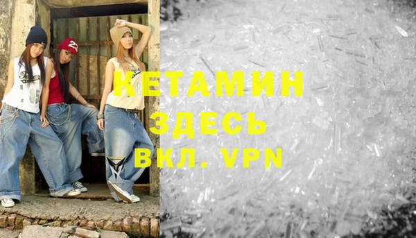 молекула духа Верхнеуральск