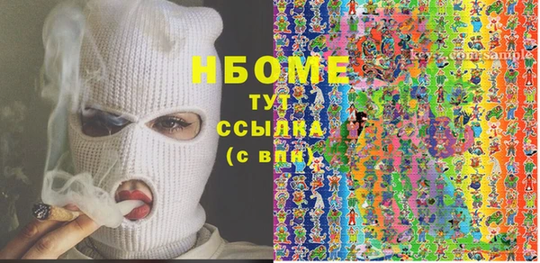 эйфоретик Верея