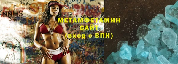 кокаин VHQ Верхний Тагил