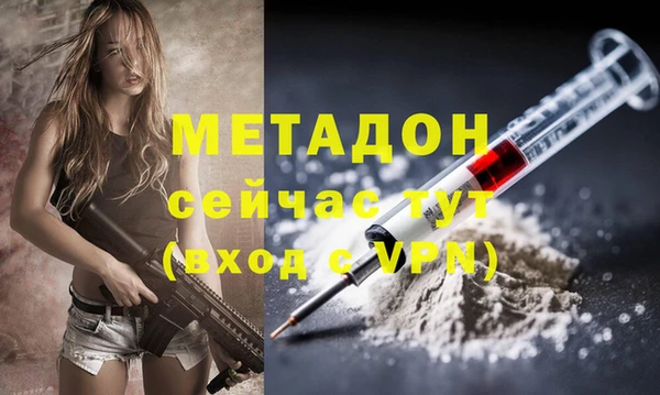эйфоретик Верея