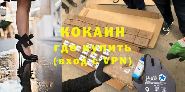 молекула духа Верхнеуральск