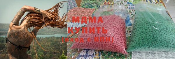 эйфоретик Верея