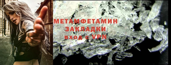 кокаин VHQ Верхний Тагил
