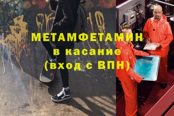 кокаин VHQ Верхний Тагил