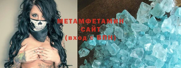молекула духа Верхнеуральск