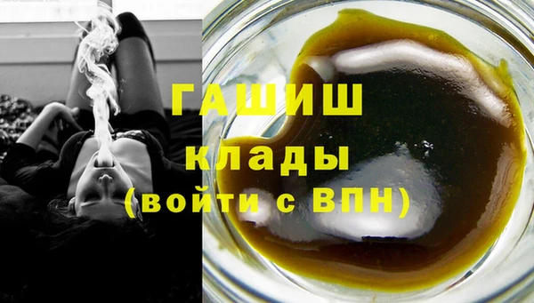 молекула духа Верхнеуральск