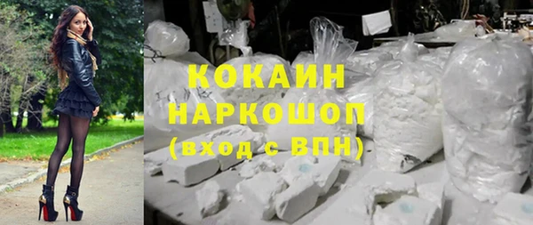 кокаин VHQ Верхний Тагил