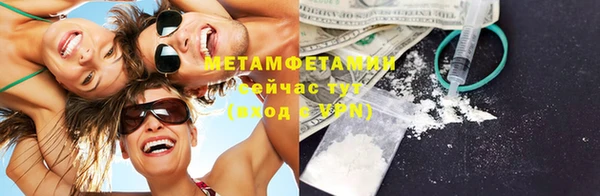 кокаин VHQ Верхний Тагил