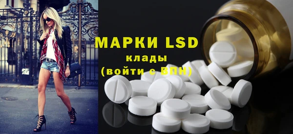 молекула духа Верхнеуральск