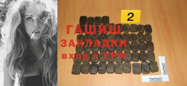 молекула духа Верхнеуральск