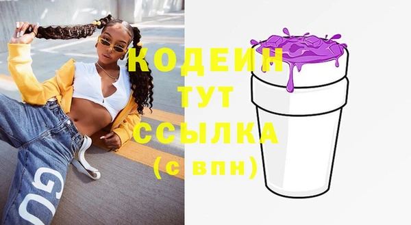 молекула духа Верхнеуральск