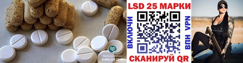 ЛСД экстази ecstasy Элиста