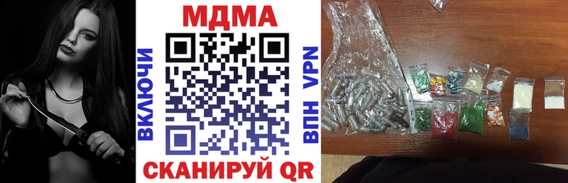 магазин  наркотиков  Элиста  МДМА crystal 