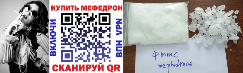 что такое   Элиста  МЯУ-МЯУ 4 MMC 