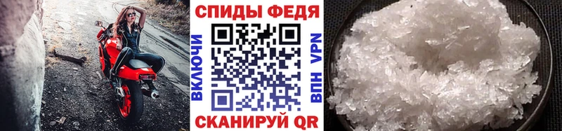 МЕТАМФЕТАМИН Декстрометамфетамин 99.9%  даркнет телеграм  Элиста 