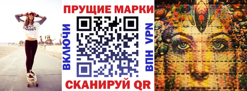 закладка Элиста Марки NBOMe 1500мкг