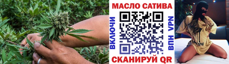 ТГК гашишное масло нарко площадка как зайти Элиста блэк спрут сайт