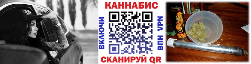 Конопля SATIVA & INDICA  наркотики  Элиста 